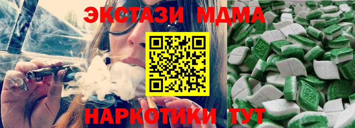 Ecstasy Punisher  ЭКСТАЗИ VHQ  Вход с VPN  ЭКСТАЗИ  Шелехов 