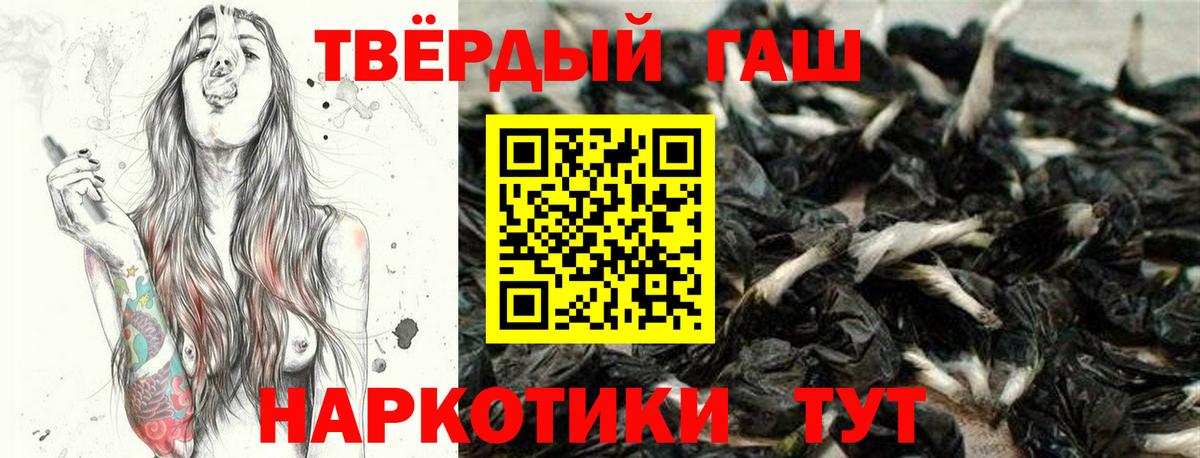 ГАШИШ гарик Шелехов