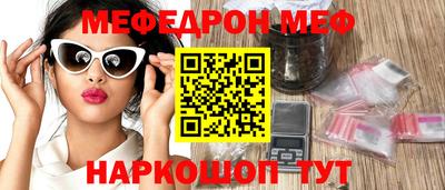 прущая мука Гай