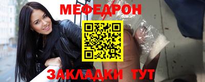 прущая мука Гай