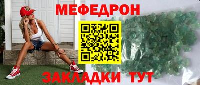 альфа пвп Гагарин