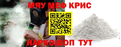 альфа пвп Гагарин