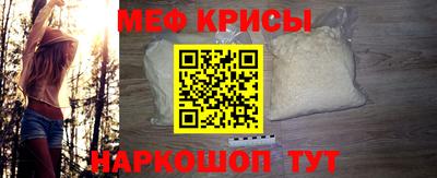 прущая мука Гай