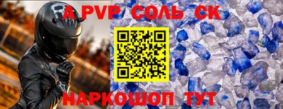 гашик Гатчина