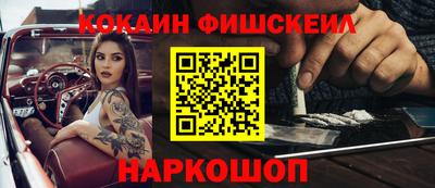 альфа пвп Гагарин