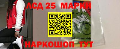 альфа пвп Гагарин
