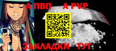 прущая мука Гай