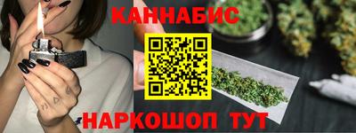 гашик Гатчина
