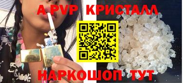 гашик Гатчина