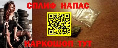 MESCALINE Гусиноозёрск