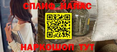 альфа пвп Гагарин