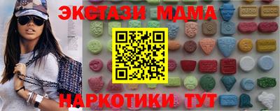 гашик Гатчина