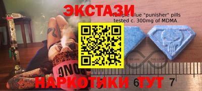гашик Гатчина