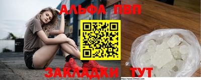 гашик Гатчина