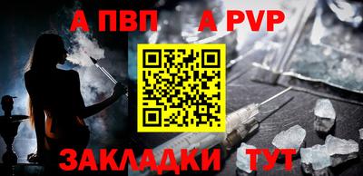 прущая мука Гай