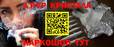 гашик Гатчина
