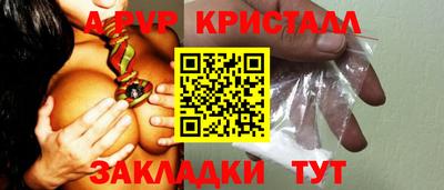 гашик Гатчина