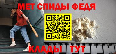 альфа пвп Гагарин