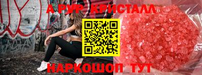 гашик Гатчина