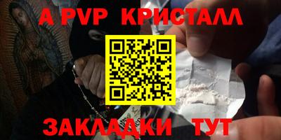 гашик Гатчина