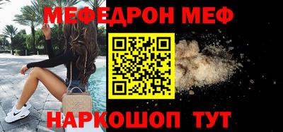 прущая мука Гай
