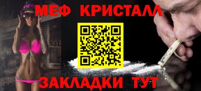 гашик Гатчина