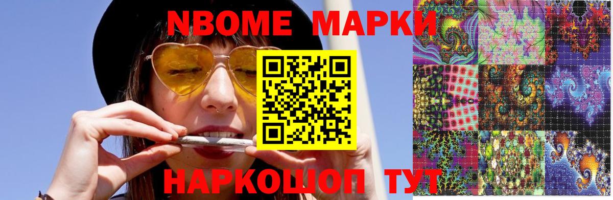 Сколько стоит  Шелехов  ГАШ  Alpha-PVP СК кристаллы  Меф МЯУ МЯУ кристаллы  Вход с VPN  Марихуана  ТГК 