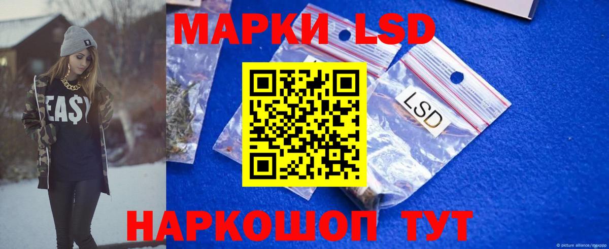 omg   Вход с VPN  Шелехов  Лсд 25 экстази кислота  Лсд 25 экстази кислота 