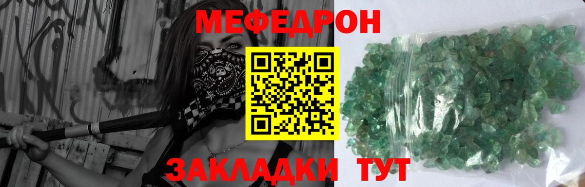 МЯУ-МЯУ  МЕФ 4 MMC  МЯУ-МЯУ  Вход с VPN  Шелехов  МЕФ 4 MMC 