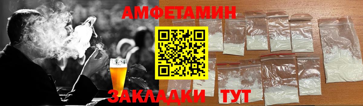 Метамфетамин мет  Метамфетамин мет  Шелехов  Вход с VPN 