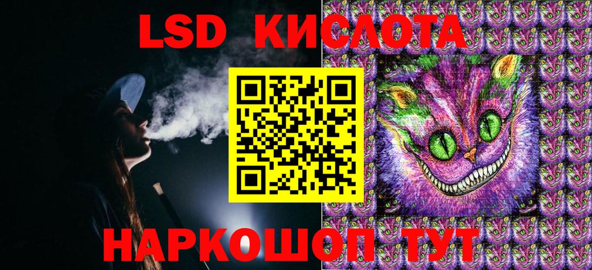 Марки N-bome 1500мкг Шелехов