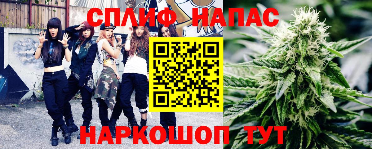 Шишки марихуана планчик Шелехов